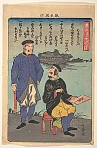 Englishmen: One Standing, One Sketching by Utagawa Yoshimori
