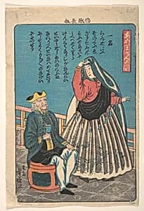 Foreigners in Miyozaki-chō by Utagawa Yoshimori