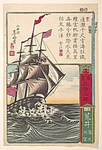 An American Sailing Ship off Arai by Utagawa Yoshimori