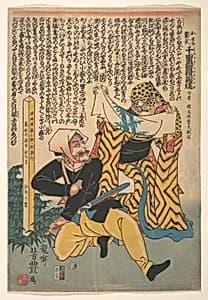 A Foreigner and a Leopard Disguised as a Woman by Ichiryūsai Yoshitoyo