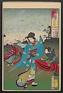 Twenty-six Prints Constituting an Album (Azuma fūzoku fuku tsukushi) 東風俗 福つくし by Yōshū (Hashimoto) Chikanobu