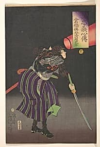 Kurahashi Densuke Kiyohara Takeyuki by Tsukioka Yoshitoshi
