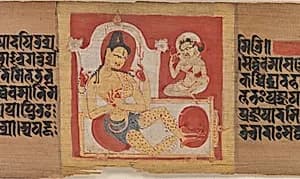 Enthroned Four-armed Bodhisattva, Leaf from a dispersed Pancavimsatisahasrika Prajnaparamita Manuscript by Unknown Artist