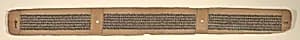 Folio from a Buddhist Manuscript of Pancavimsatisahasrika Prajnaparamita by Unknown Artist