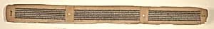 Folio from a Buddhist Manuscript of Pancavimsatisahasrika Prajnaparamita by Unknown Artist
