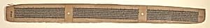 Folio from a Buddhist Manuscript of Pancavimsatisahasrika Prajnaparamita by Unknown Artist