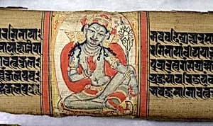Bodhisattva Padmapani, Leaf from a dispersed Ashtasahasrika Prajnaparamita (Perfection of Wisdom) Manuscript by Unknown Artist