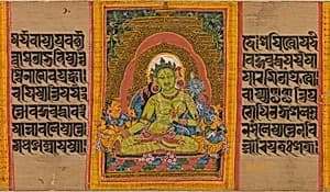 Leaves from an Ashtasahasrika Prajnaparamita Sutra by Mahavihara Master