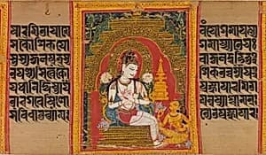 The Bodhisattva Avalokitesvara Expounding the Dharma to a Devotee: Folio from a Ashtasahasrika Prajnaparamita Sutra Manuscript by Mahavihara Master