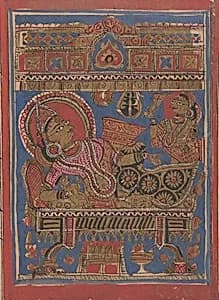 Birth of Mahavira: Folio from a Kalpasutra Manuscript by Unknown Artist