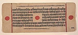 Page from a Dispersed Kalpa Sutra (Jain Book of Rituals) by Unknown Artist