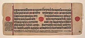 Page from a Dispersed Kalpa Sutra (Jain Book of Rituals) by Unknown Artist