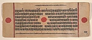Page from a Dispersed Kalpa Sutra (Jain Book of Rituals) by Unknown Artist