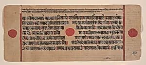 Page from a Dispersed Kalpa Sutra (Jain Book of Rituals) by Unknown Artist