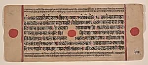 Page from a Dispersed Kalpa Sutra (Jain Book of Rituals) by Unknown Artist