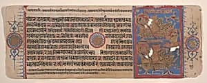 Leaf from a Kalpa Sutra (Jain Book of Rituals) by Bhadrabahu