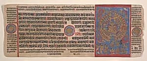 Leaf from a Kalpa Sutra (Jain Book of Rituals) by Bhadrabahu