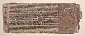 Leaf from a Kalpa Sutra (Jain Book of Rituals) by Bhadrabahu