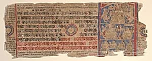 Leaf from a Kalpa Sutra (Jain Book of Rituals) by Bhadrabahu
