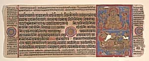 Leaf from a Kalpa Sutra (Jain Book of Rituals) by Bhadrabahu