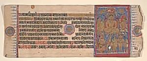 Leaf from a Kalpa Sutra (Jain Book of Rituals) by Bhadrabahu