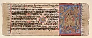 Leaf from a Kalpa Sutra (Jain Book of Rituals) by Bhadrabahu