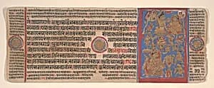 Leaf from a Kalpa Sutra (Jain Book of Rituals) by Bhadrabahu