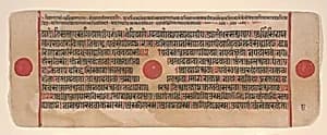 Leaf from a Kalpa Sutra (Jain Book of Rituals) by Bhadrabahu