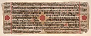 Leaf from a Kalpa Sutra (Jain Book of Rituals) by Bhadrabahu
