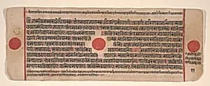 Leaf from a Kalpa Sutra (Jain Book of Rituals) by Bhadrabahu