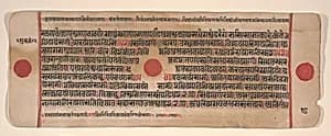 Leaf from a Kalpa Sutra (Jain Book of Rituals) by Bhadrabahu