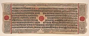 Leaf from a Kalpa Sutra (Jain Book of Rituals) by Bhadrabahu