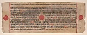 Leaf from a Kalpa Sutra (Jain Book of Rituals) by Bhadrabahu