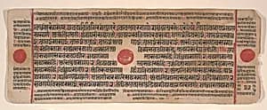 Leaf from a Kalpa Sutra (Jain Book of Rituals) by Bhadrabahu