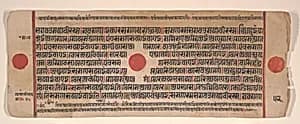 Leaf from a Kalpa Sutra (Jain Book of Rituals) by Bhadrabahu