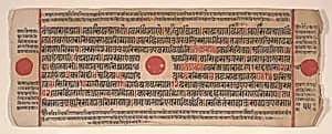 Leaf from a Kalpa Sutra (Jain Book of Rituals) by Bhadrabahu