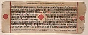 Leaf from a Kalpa Sutra (Jain Book of Rituals) by Bhadrabahu