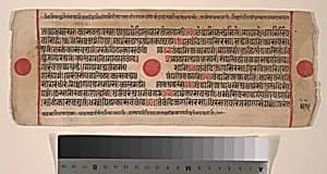 Leaf from a Kalpa Sutra (Jain Book of Rituals) by Bhadrabahu