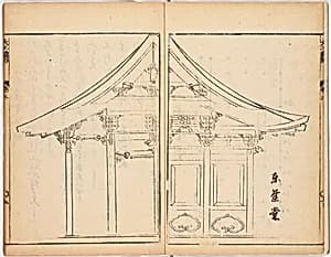 Illustrated book by Unknown Artist