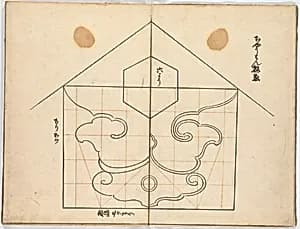 Illustrated book by Unknown Artist
