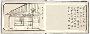 Illustrated book by Unknown Artist
