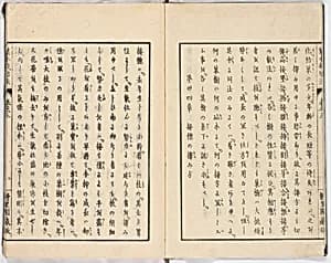 Illustrated book by Unknown Artist