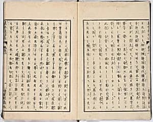 Illustrated book by Unknown Artist