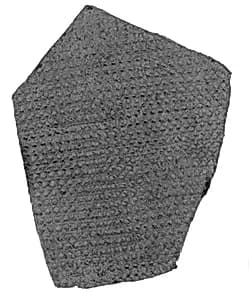 Fragment of a Jar (Study Collection) by Unknown Artist
