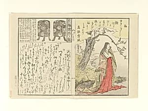 Court Lady Beneath an Old Plum Tree; Two Lacquer Cabinets for the Shell-matching Game by Kubo Shunman