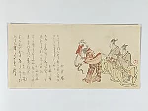 Dancer with Hobby Horse and Two Musicians by Kubo Shunman