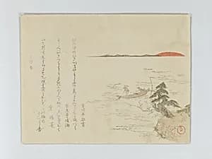 Sunrise with Fisherman in Boat by Kubo Shunman