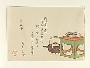 Still Life of Wine Kettle and Cup on Stand by Kubo Shunman