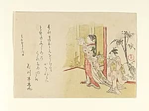Court Lady and Attendant Present New Year Wine by Kubo Shunman