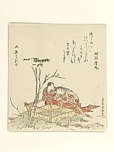 Two Children by a Well Curb by Kubo Shunman